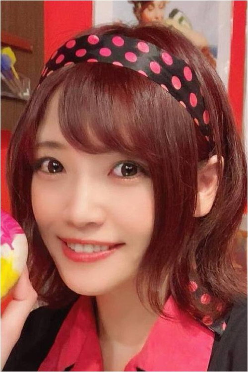 Shu Harada