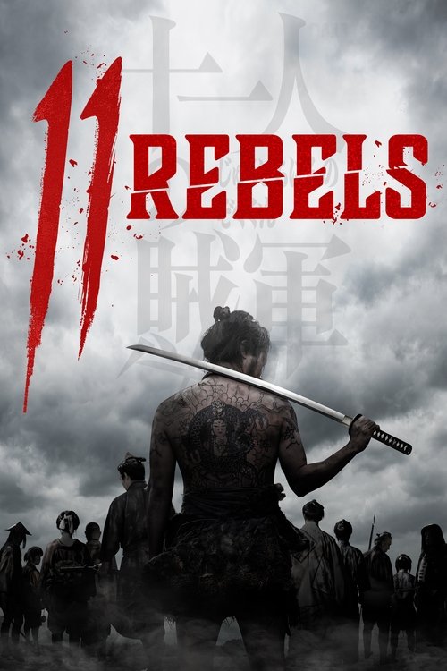 11 Rebels (2024)