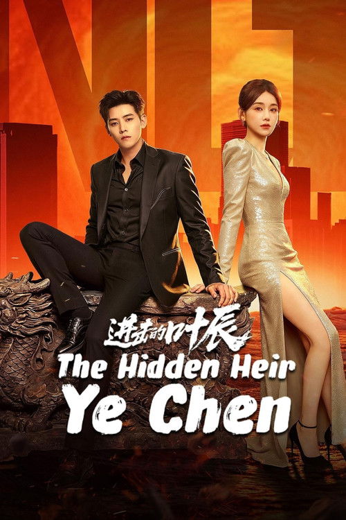 The Hidden Heir Ye Chen (2026)