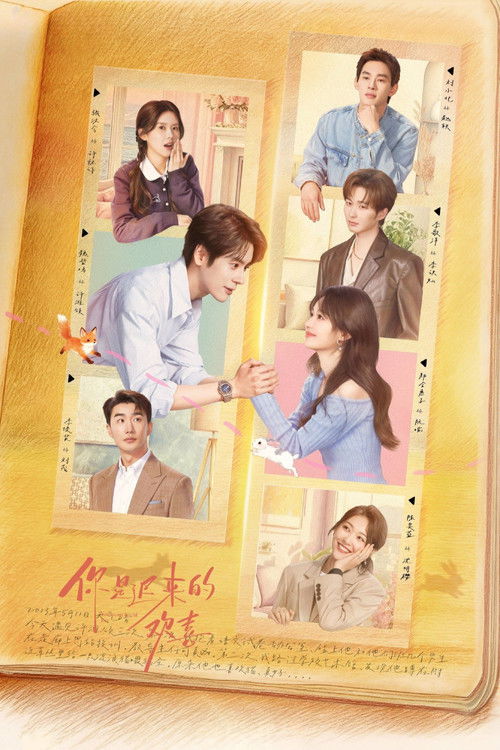 You Are My Fateful Love (2026)