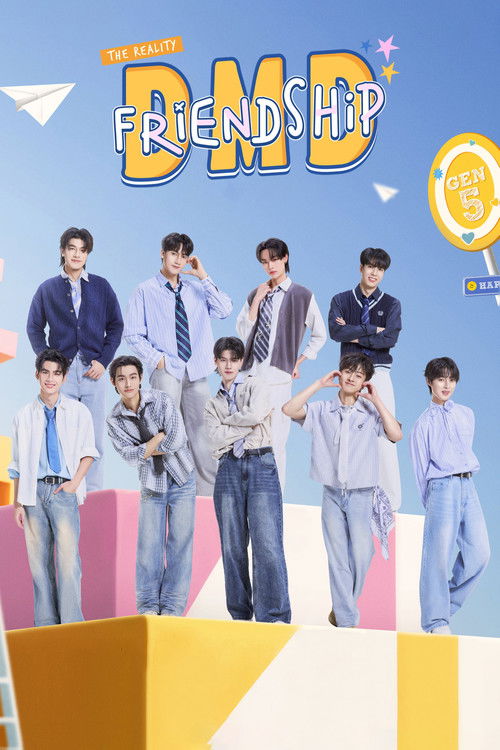 DMD Friendship The Reality (2023)