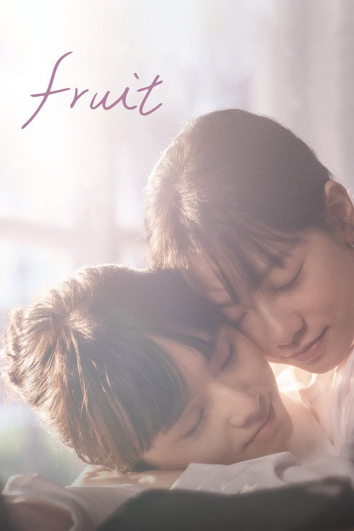 Fruit (2026)