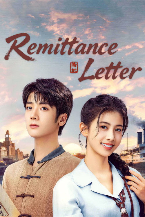 Remittance Letter (2026)