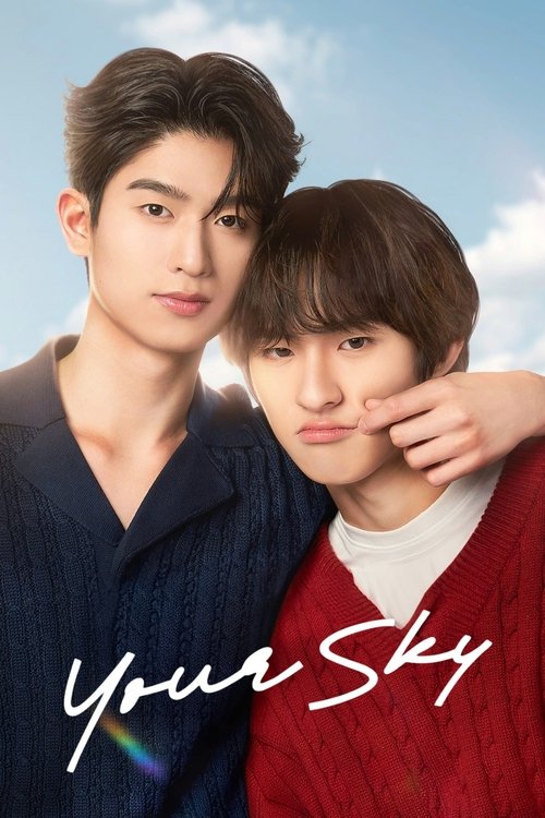 Your Sky (2024)