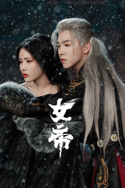 Ascent of an Empress (2026)