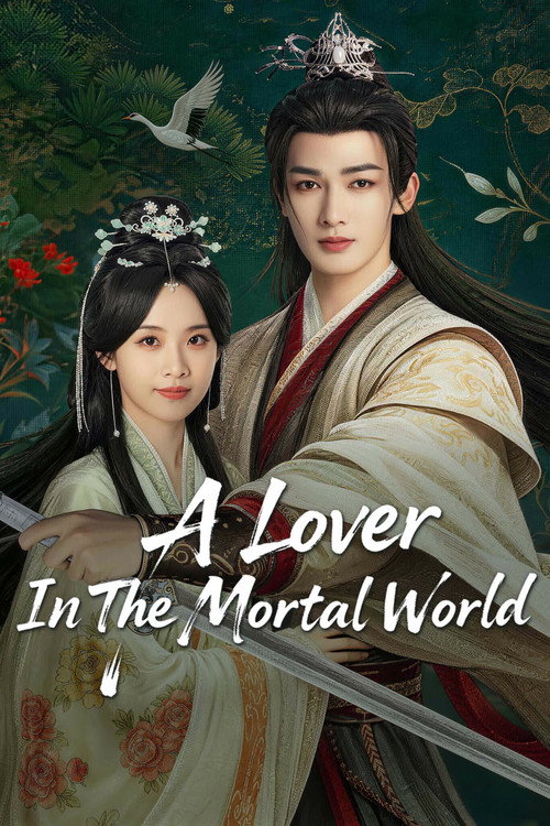 A Lover in the Mortal World (2026)
