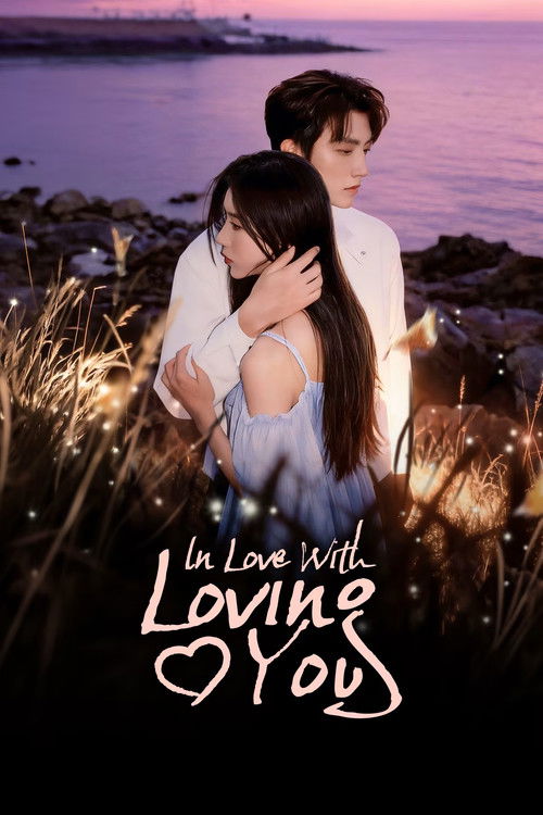 In Love with Loving You (2026)