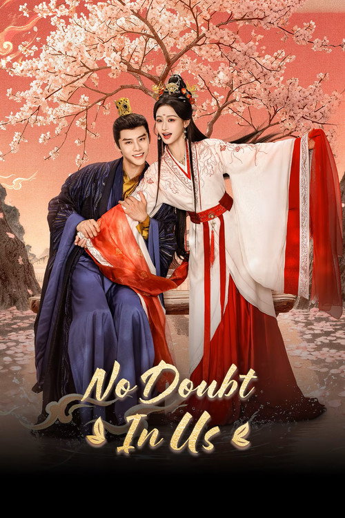 No Doubt in Us (2026)