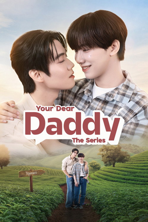 Your Dear Daddy (2026)
