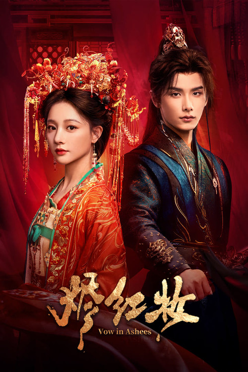 Vow in Ashes (2026)