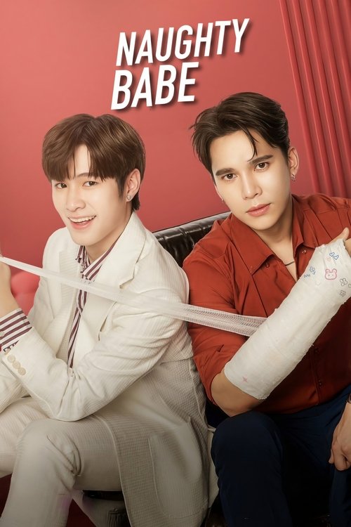 Naughty Babe (2023)