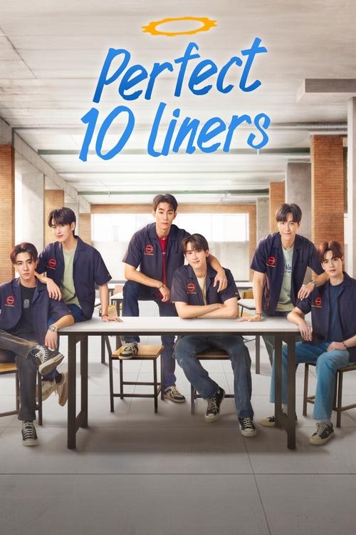 Perfect 10 Liners (2024)