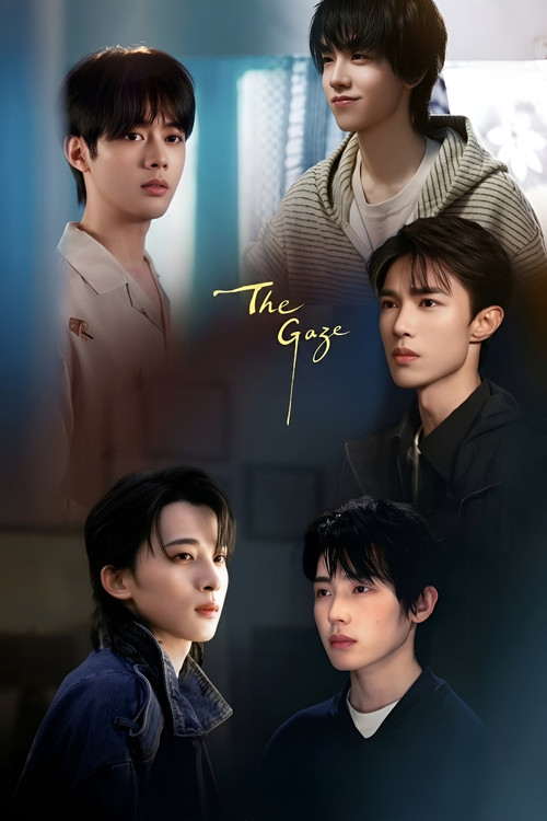 The Gaze (2026)