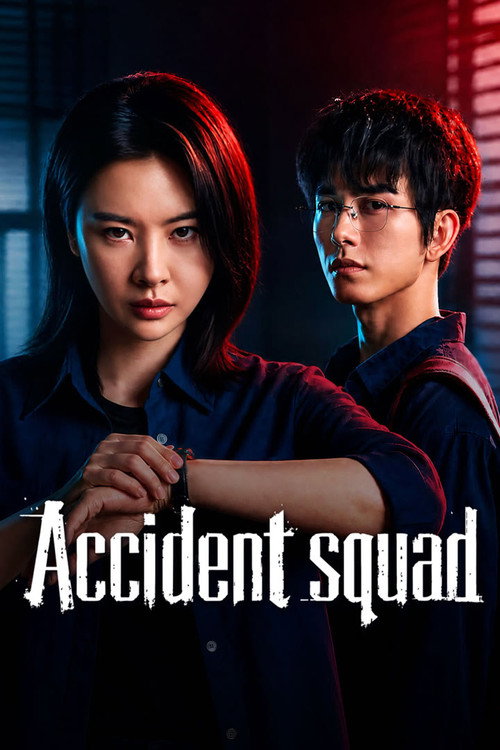 Accident Squad (2026)