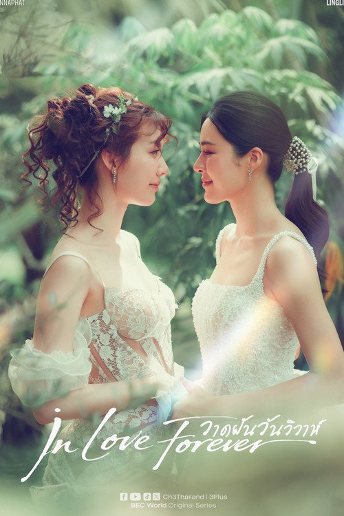In Love Forever The Series (2026)