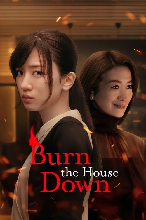 Burn the House Down (2026)
