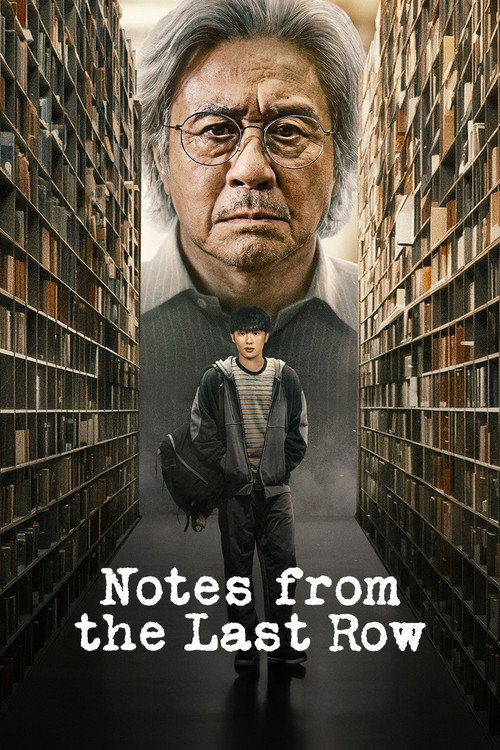 Notes from the Last Row (2026)