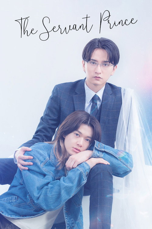 The Servant Prince (2026)