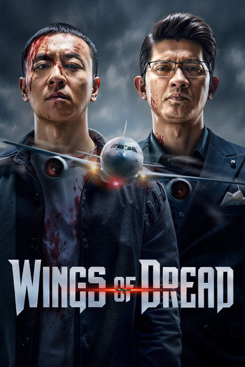 Wings of Dread (2026)