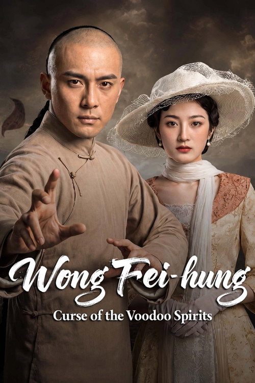 Wong Fei-hung: Curse of the Voodoo Spirits (2026)