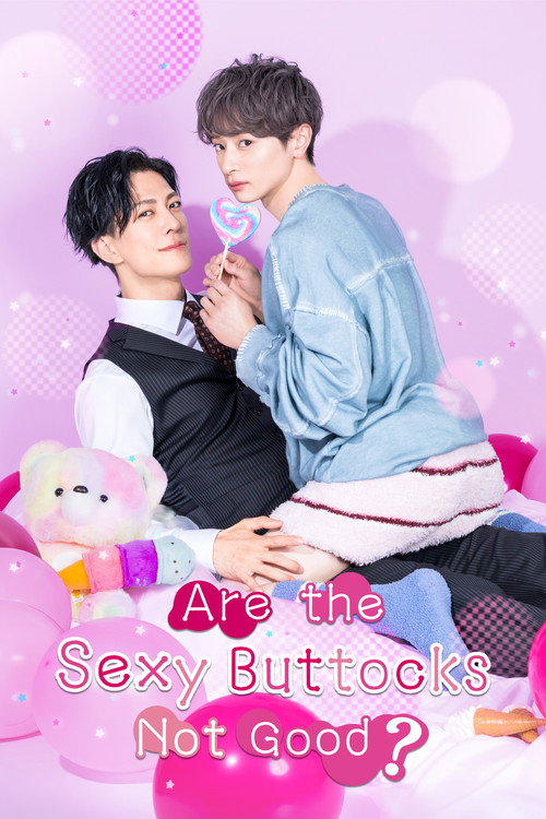 Are the Sexy Buttocks Not Good? (2026)