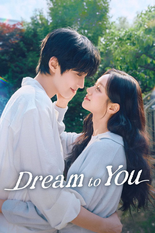 Dream to You (2026)