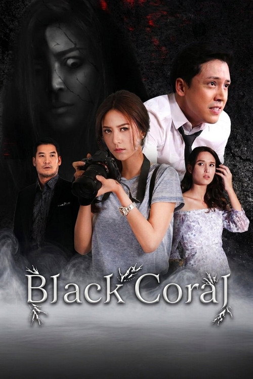 Black Coral (2026)