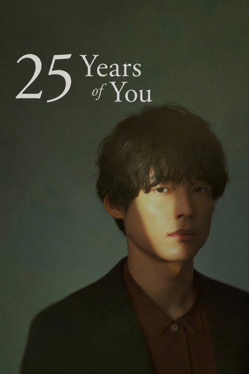 25 Years of You (2026)