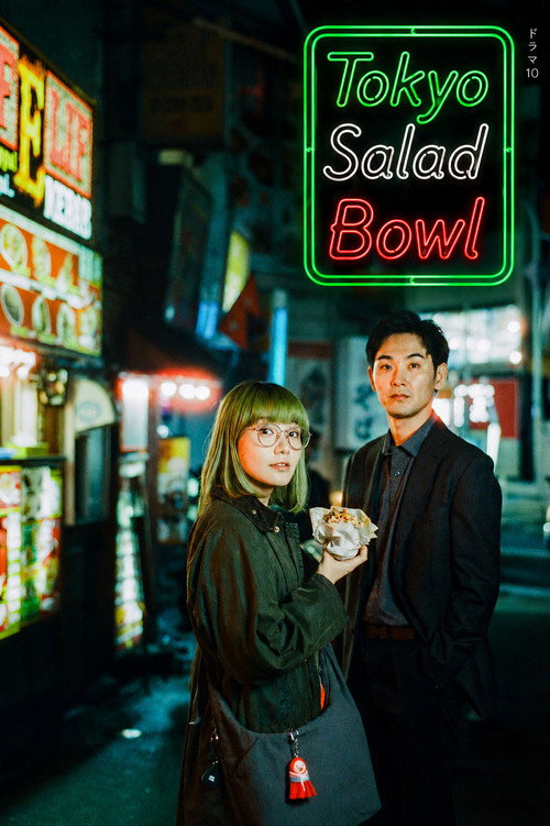 Tokyo Salad Bowl (2025)