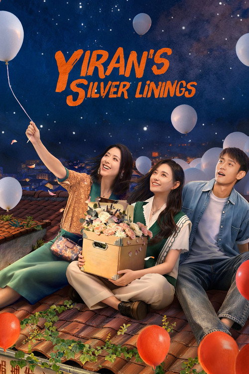 Yiran's Silver Linings (2026)