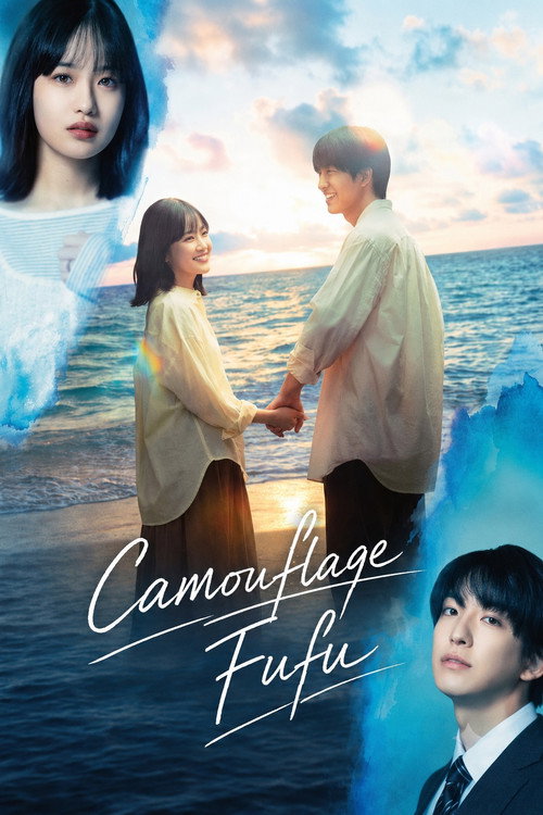 Camouflage Marriage (2026)