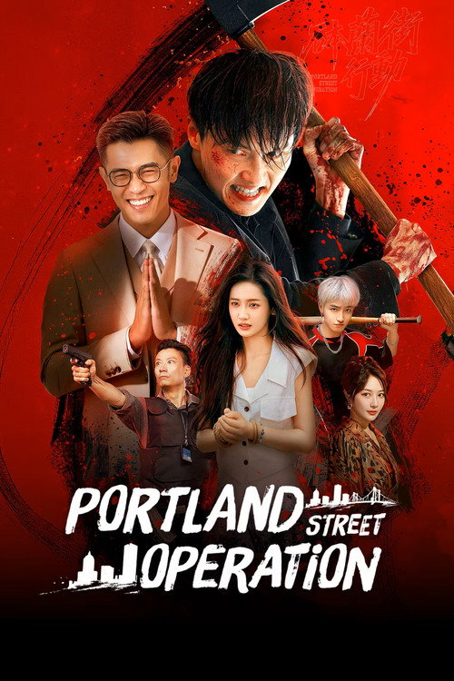 Portland Street Operation (2026)