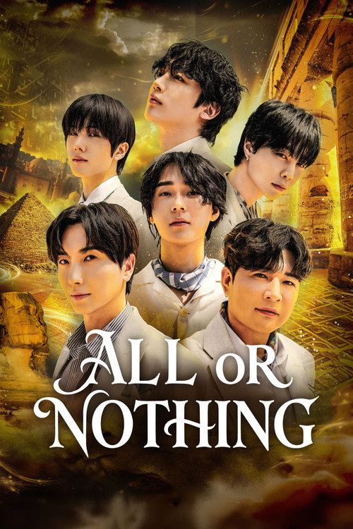 ALL or NOTHING (2026)