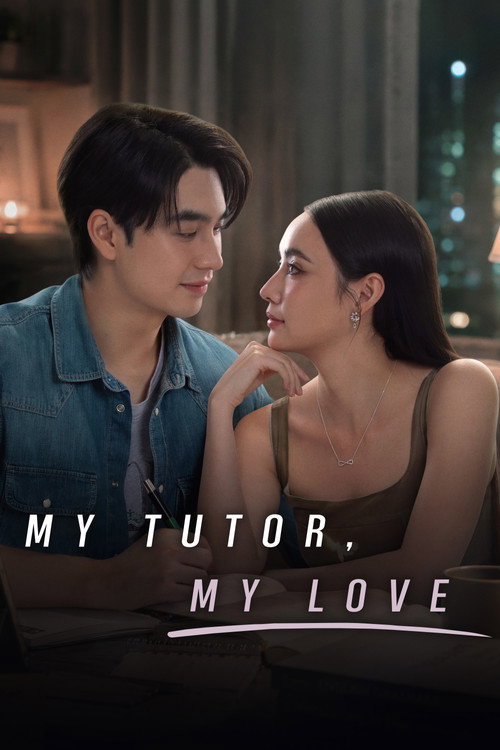 My Tutor, My Love (2026)