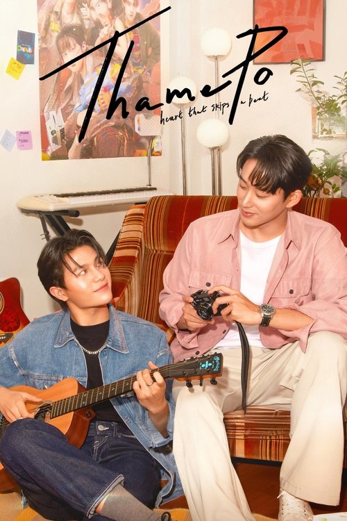 ThamePo: Heart That Skips A Beat (2024)
