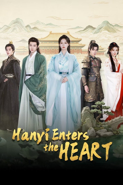 Hanyi Enters the Heart (2026)
