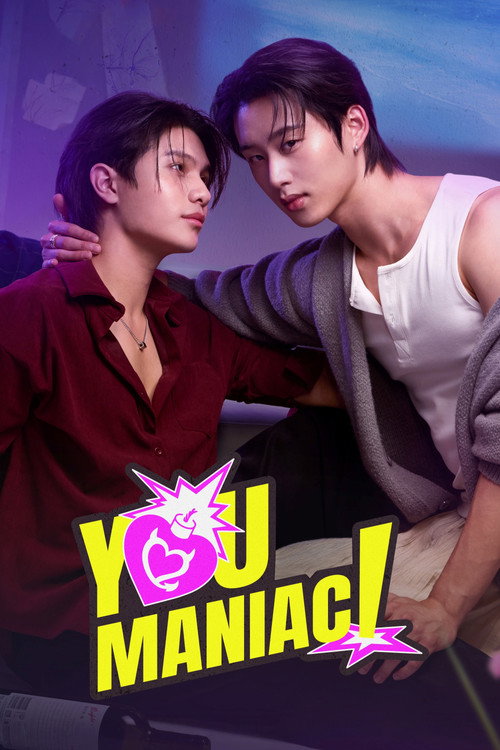 You Maniac (2026)