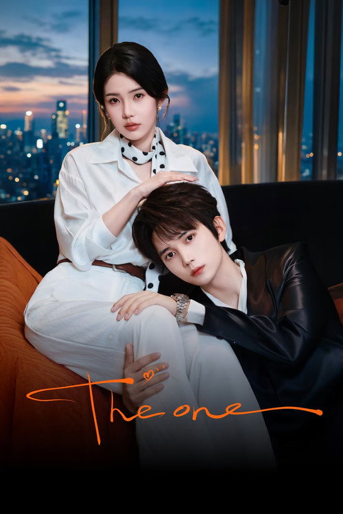 The One (2026)