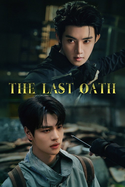 The Last Oath (2026)