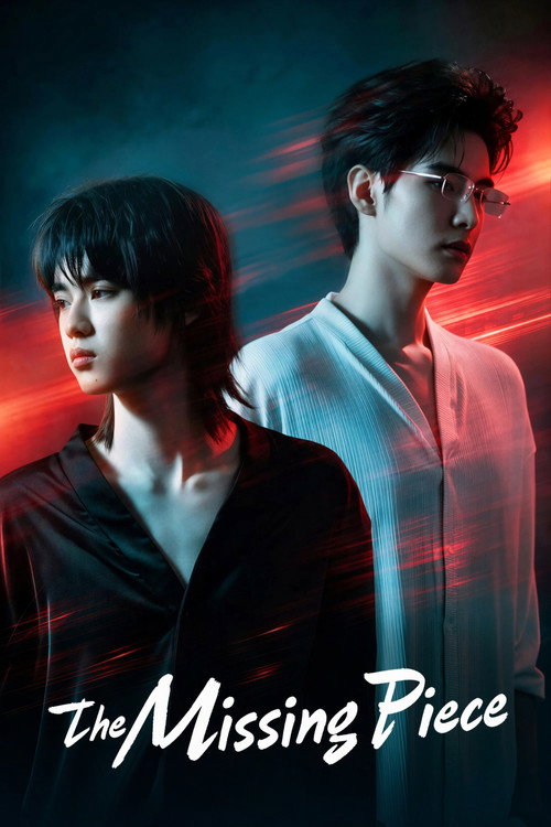 The Missing Piece (2026)
