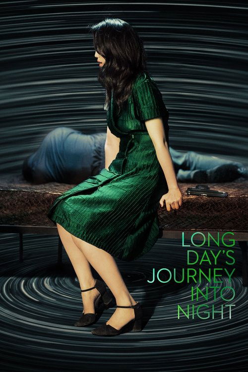 Long Day's Journey Into Night (2026)