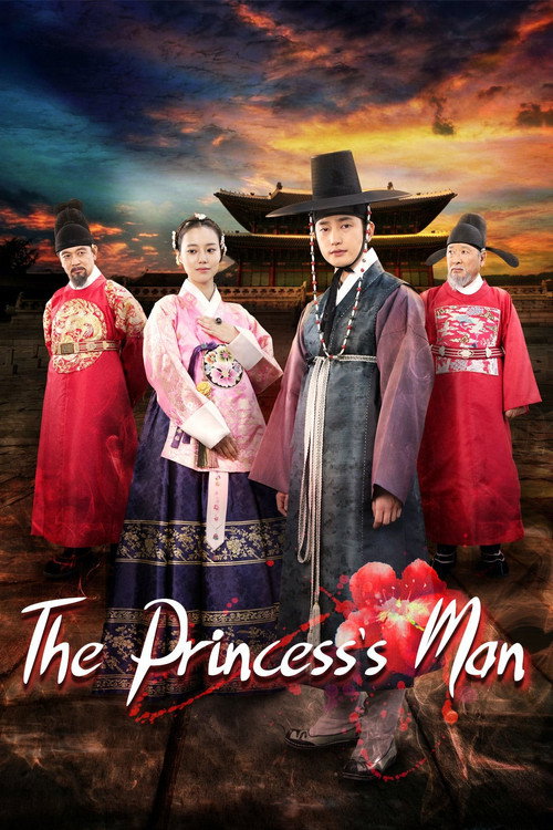 The Princess's Man (2026)