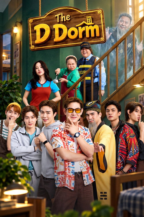 The D Dorm (2026)