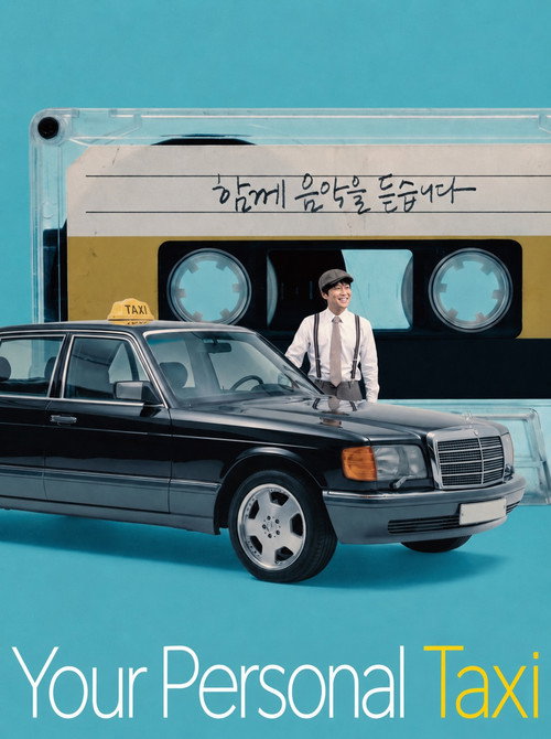 Your Personal Taxi (2026)