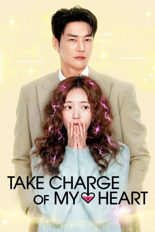 Take Charge of My Heart (2026)
