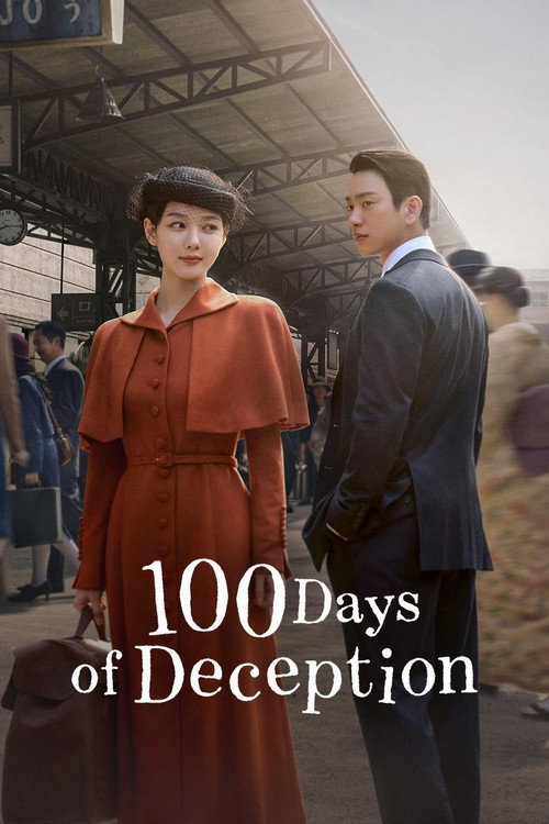 100 Days of Deception (2026)