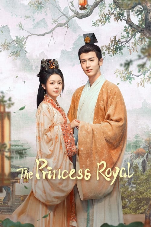 The Princess Royal  (2024)