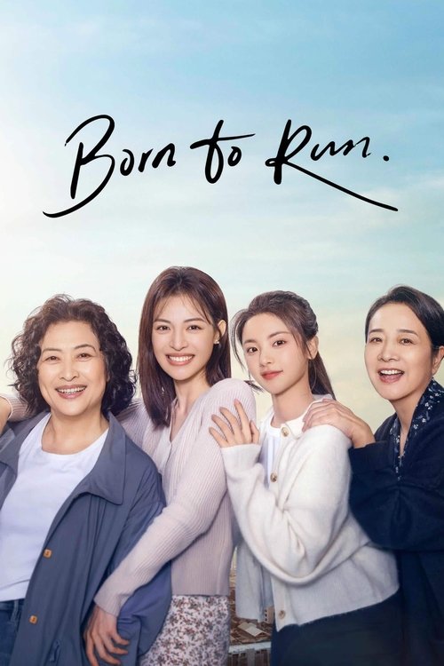 Born to Run  (2024)