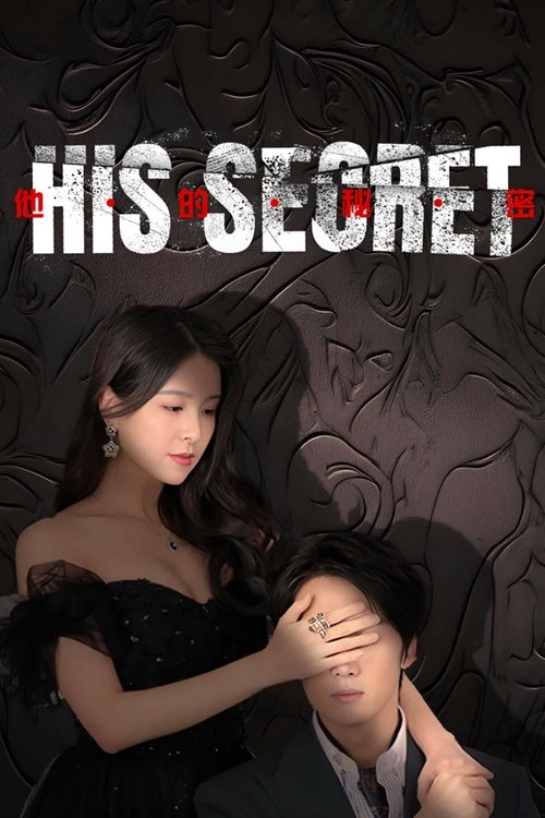 His Secret (2025)