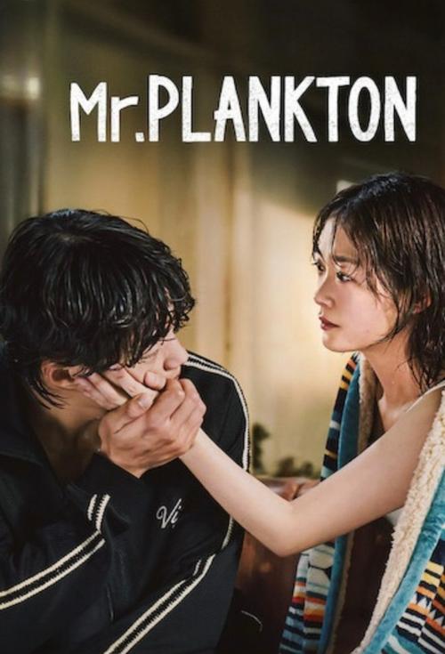 Mr. Plankton (2024)